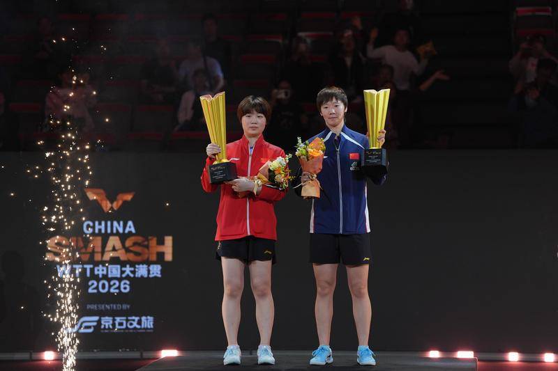 国乒双打唯一冠军！中国大满贯：王曼昱/蒯曼问鼎女双