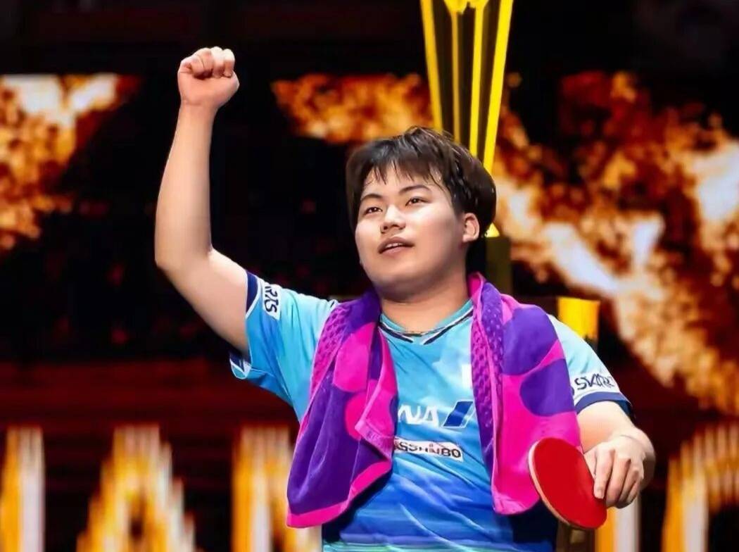 8550分登顶！乒坛榜单大洗牌，松岛辉空大幅领跑，王曼昱完成反超