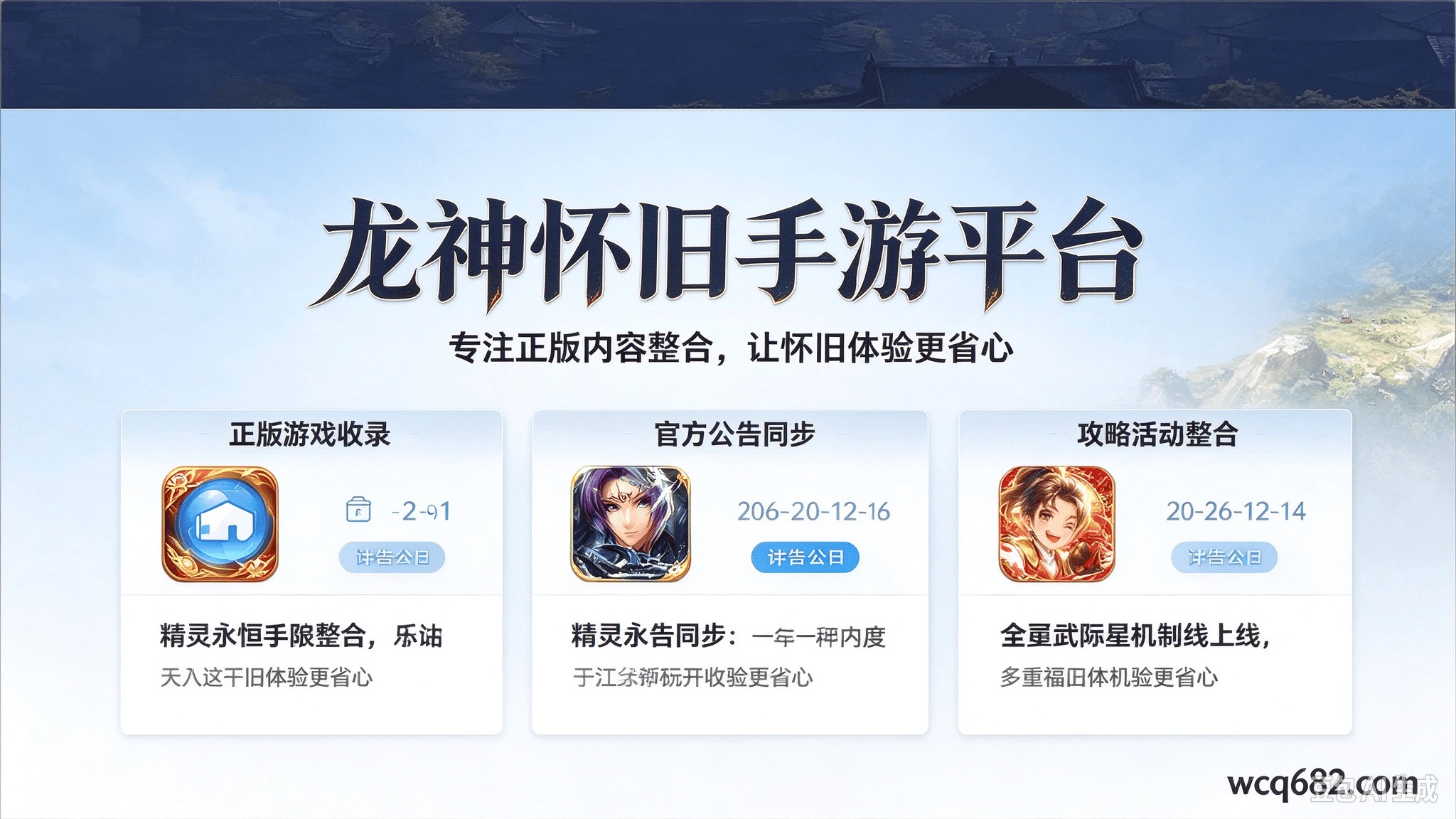 文章配图-1