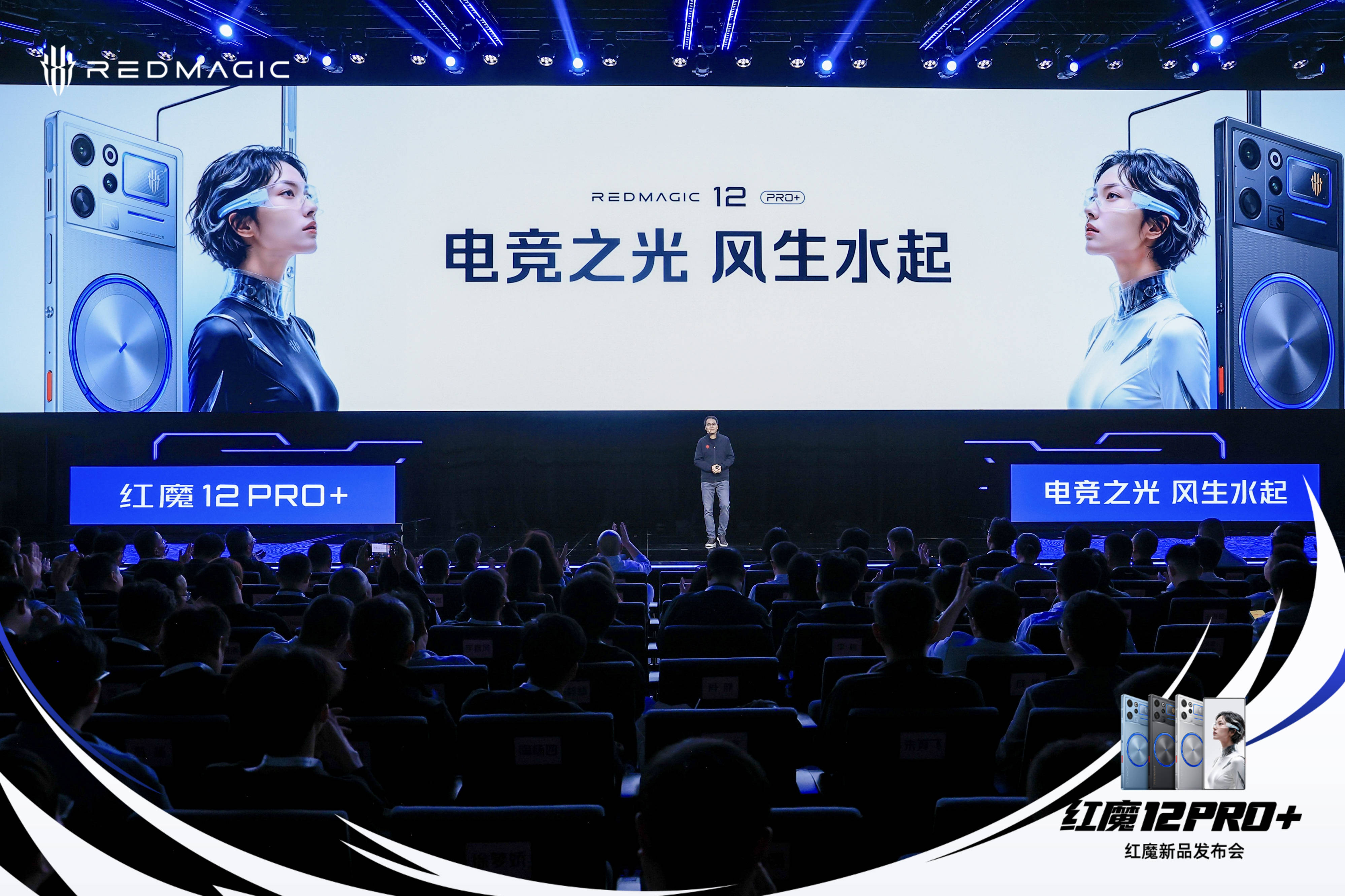 《九年磨一剑 红魔12Pro+定义新一代专业游戏旗舰》
