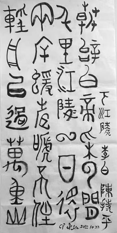 文章配图-1