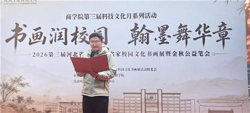 微信图片_20261028203948_副本.jpg