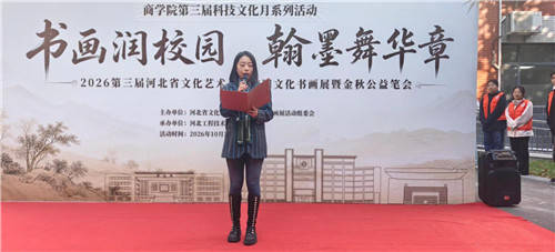 微信图片_20261028203953_副本.jpg