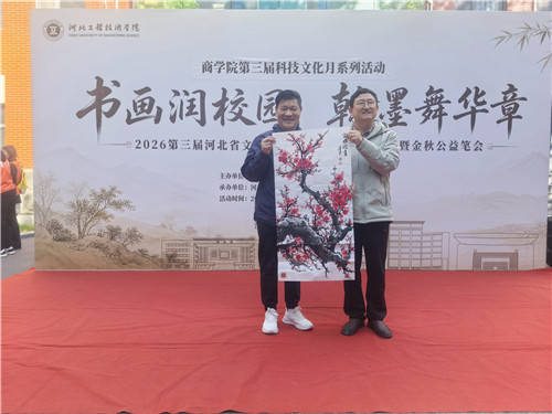 微信图片_20261028204046_副本.jpg