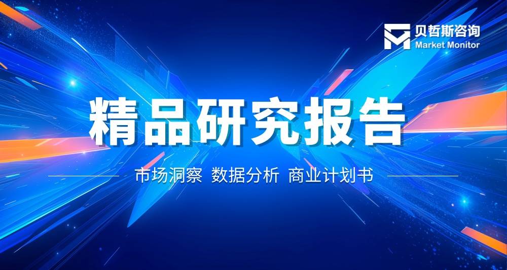 2026年PVC细木工行业报告-市场规模、潜力及增长趋势