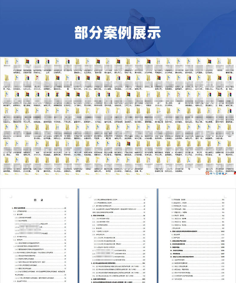 详情_09.jpg