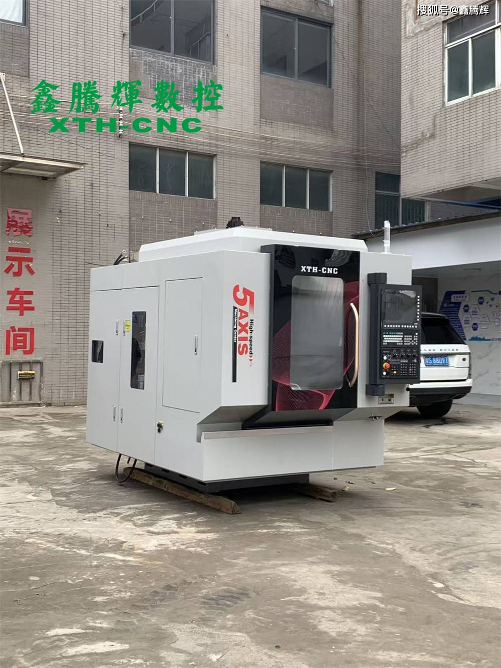 灵活转产，陶瓷雕铣机为陶瓷零件生产赋能
