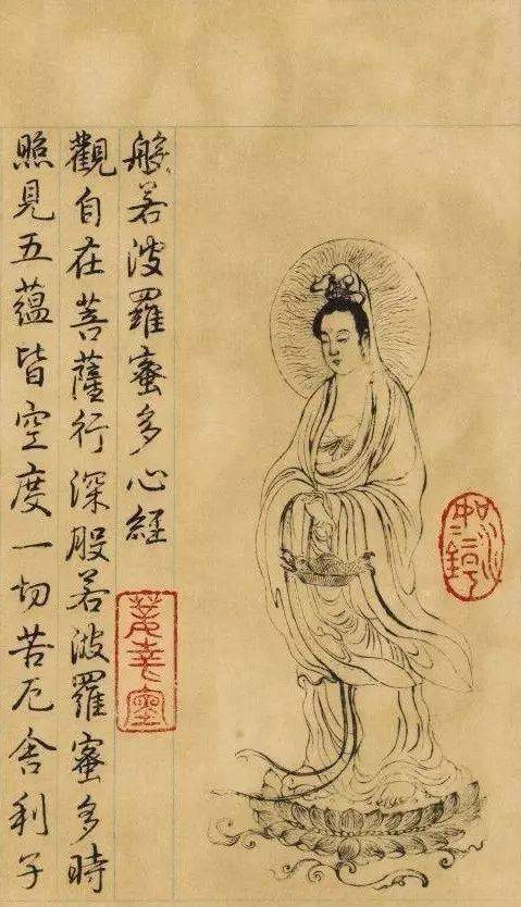 康熙和乾隆写的《心经》,谁的更精彩?_书法_皇帝_佛教