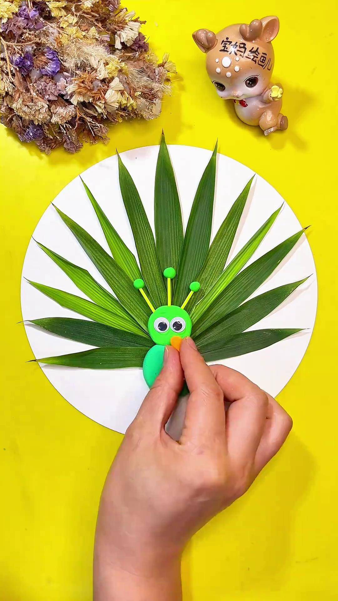 孔雀开屏 树叶手工画 粘土手工 竹叶孔雀贴画 牛牛 (下午1:45)