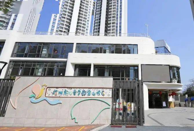 福州金冠幼儿园_福州市儿童学园金山校区_福州市学前教育集团
