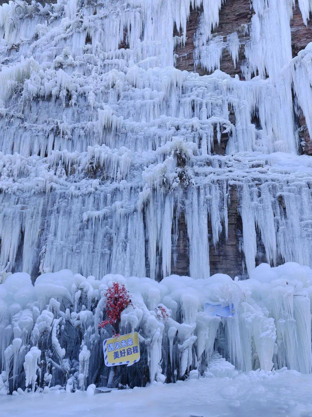 2024打卡第一站:九峰山!_门票_景区_汝州