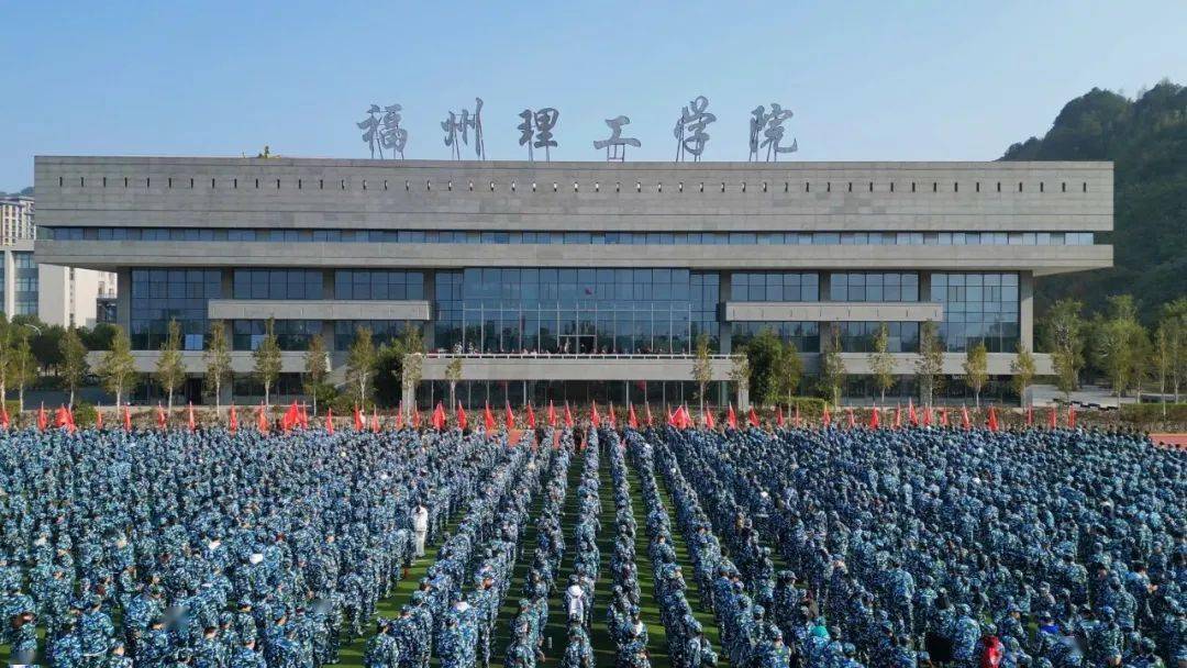 行走的思政课 | 福州理工2023级新生军训开训