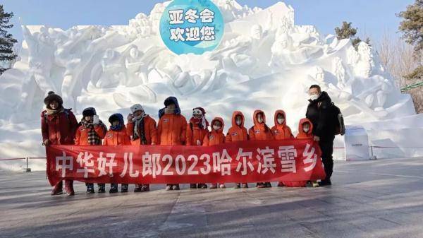 11位“砂糖橘殿下”闯冰城，200万网友帮查数！ 