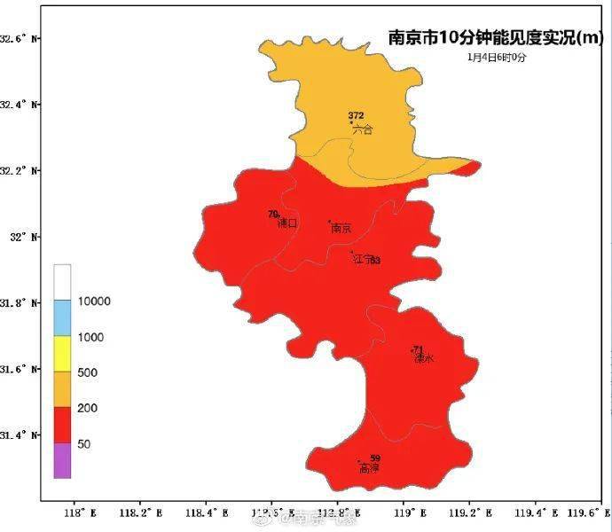 徐州的部分地區已出現能見度不足200米的強濃霧;鹽城已出現能見度不足