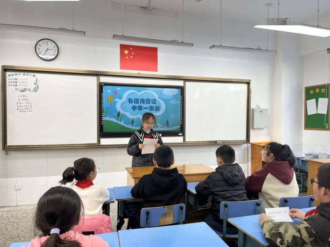 【润州少先队】镇江市中华路小学与西藏拉萨市达孜区中心小学,达孜县