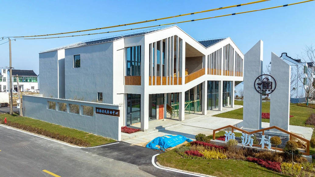 村民_积分制_新叶村