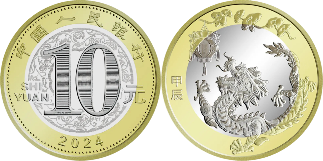 龙年纪念币有多火?系统都崩了!