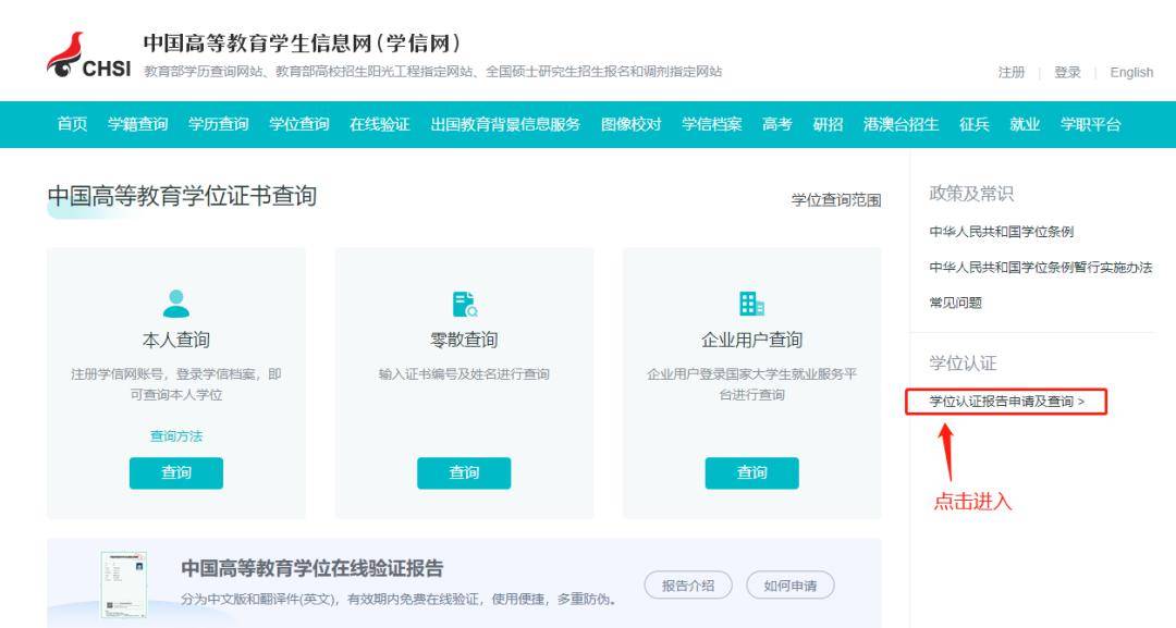 国外学历一建怎么弄 来自搜狐网
