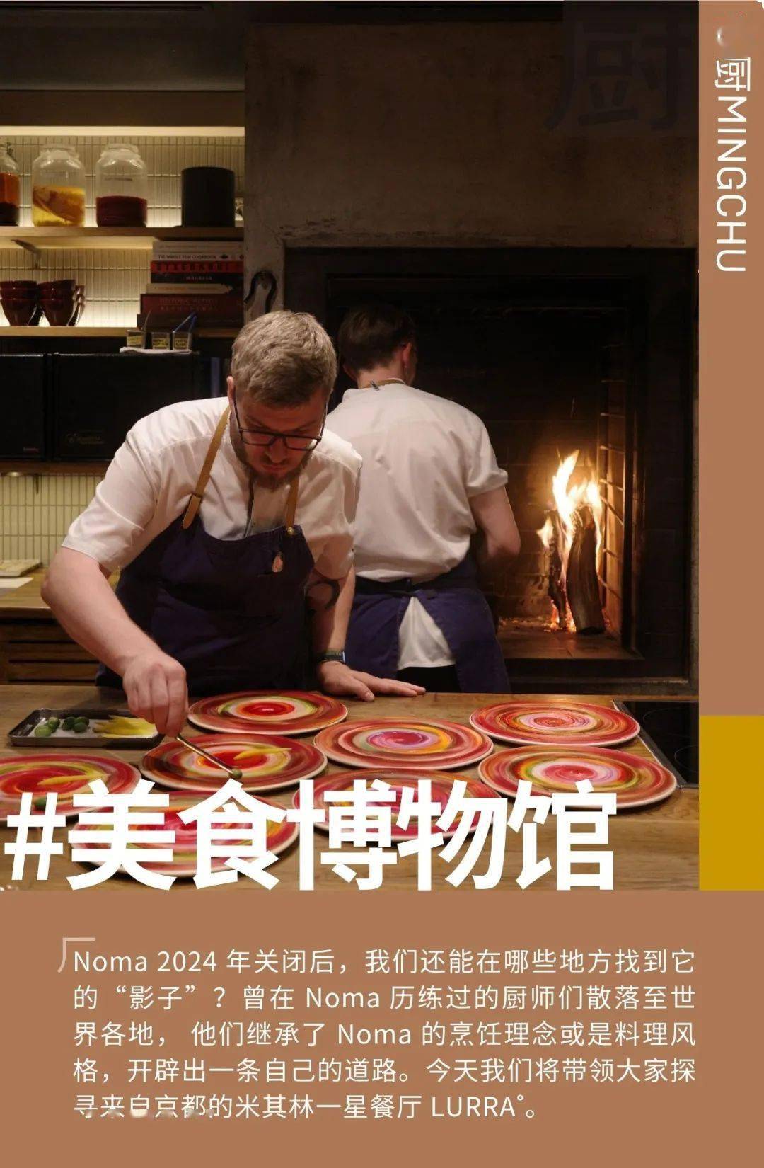 fine dining 还限时用餐 2 小时这家餐厅的底气是什么?