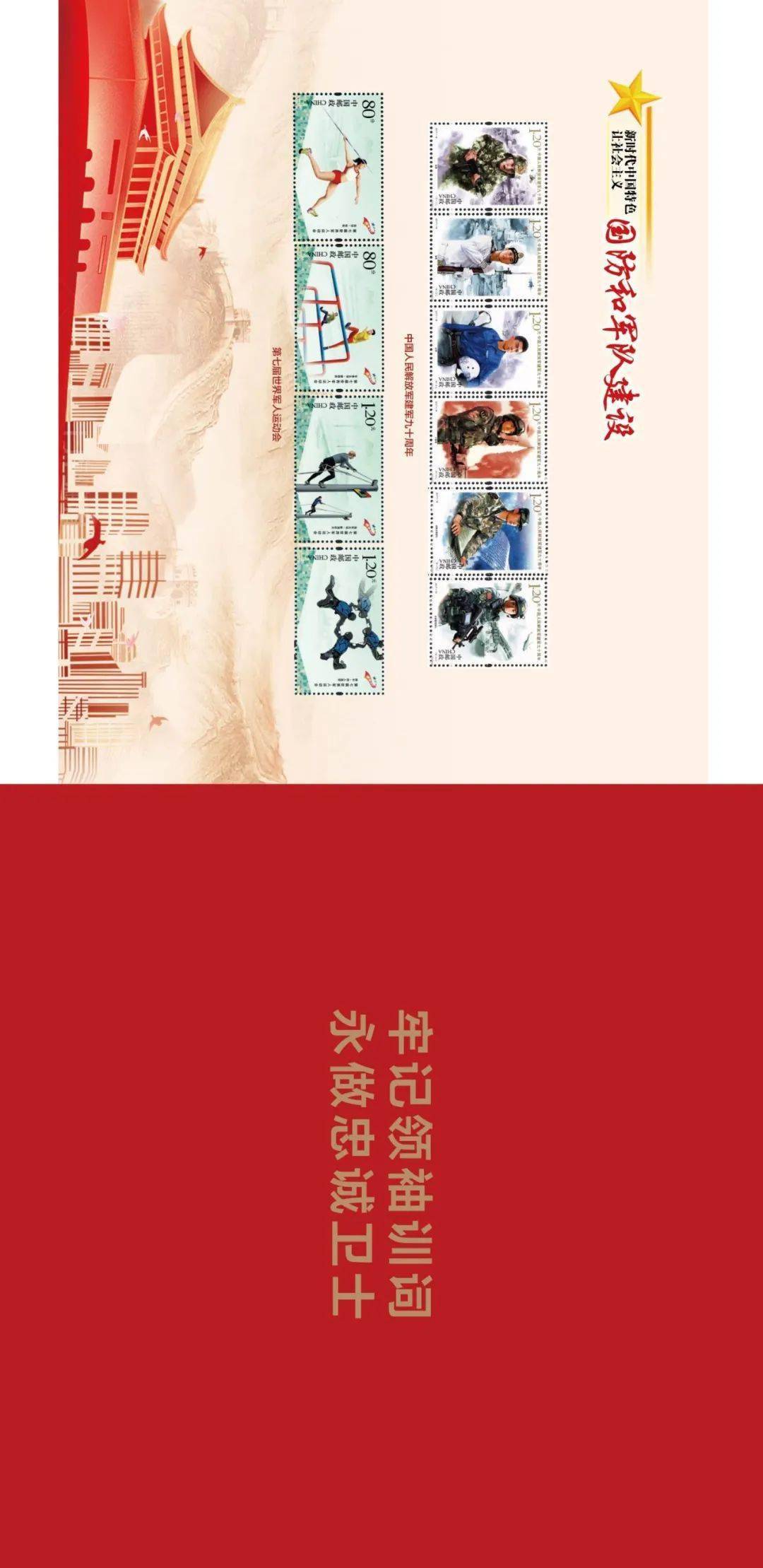 也能进一步感知时代脉搏,传承红色基因,坚定理想信念