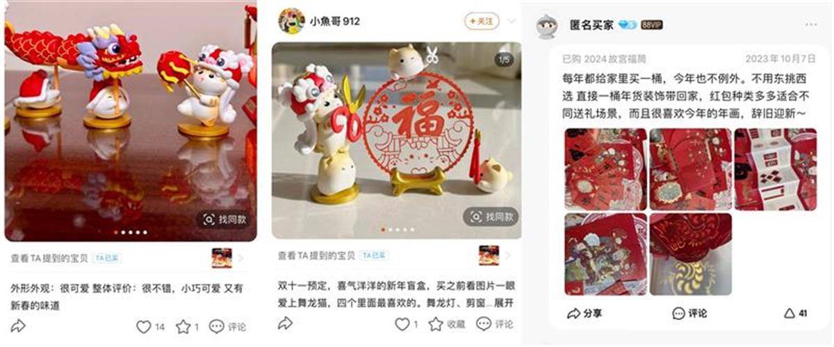 淘宝热销商品排行榜_设计早报|淘宝2023年度十大商品出炉,官方表示「爱因斯坦的脑子...(2)