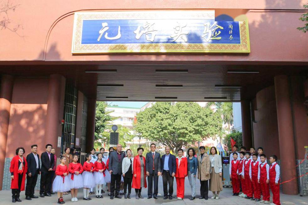 郑中国际学校小学图片