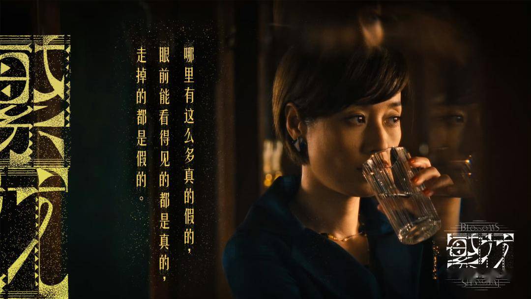 《繁花》的台词文案,不愧是王家卫_广告主_世界_人生