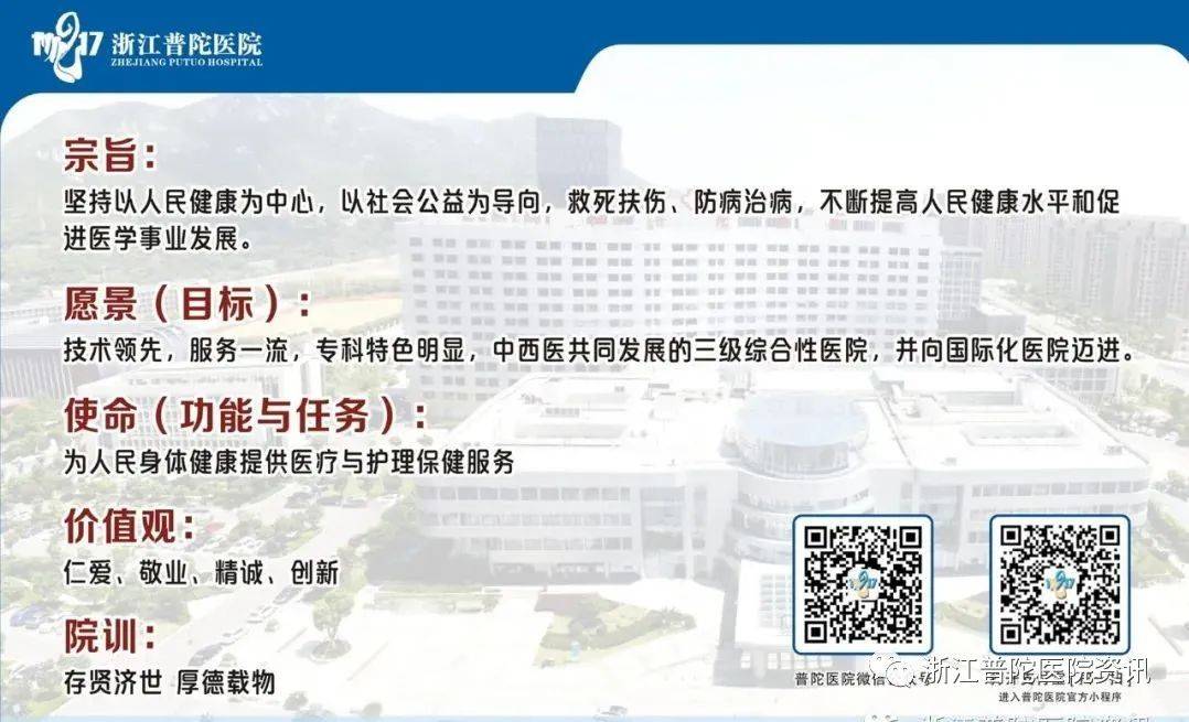 陆主任了解清楚张阿姨的抗癌史后,帮助详细分析其病情