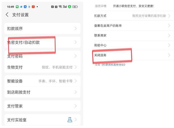 微信,支付寶這個功能_手機_商家_步驟