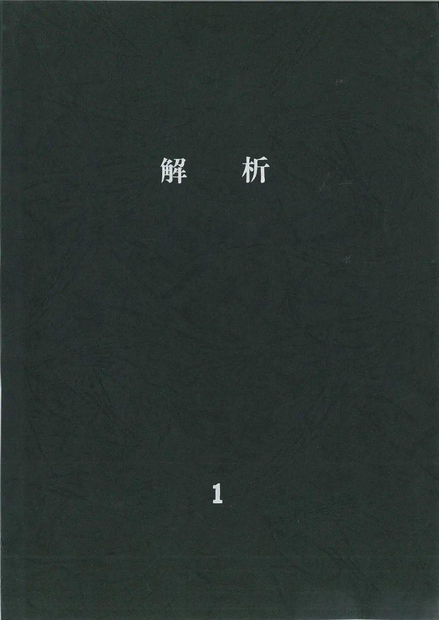 以取消的方式存在:新刻度小組的