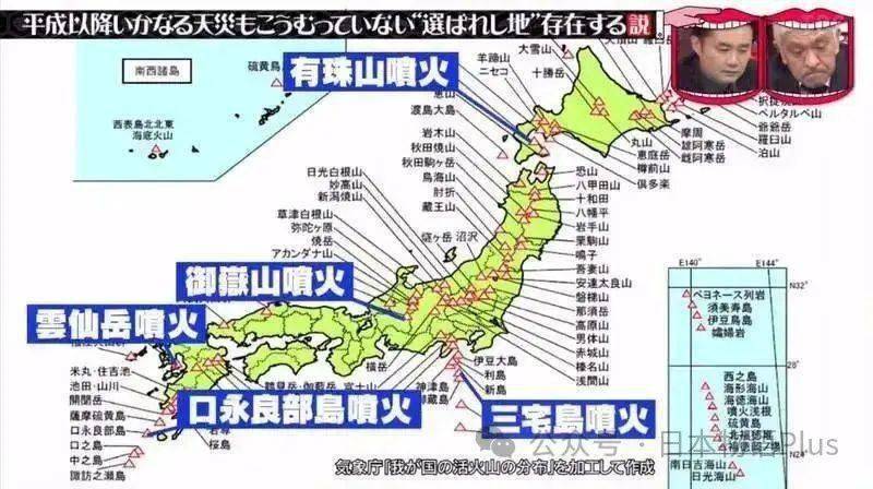 比能登地震更大的南海海槽地震可能要來,未來日本哪裡