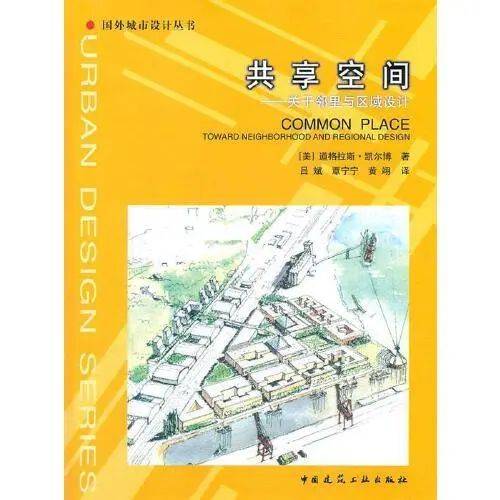 滬上人居探索30年:一週城市生活_空間_上海_發展