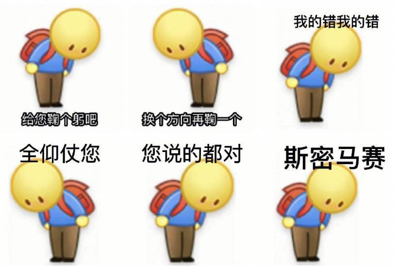 emoji,成了價值幾千萬美元的「呈堂證供」_房東發_表情_案件