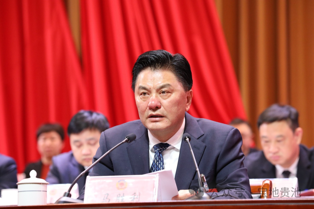 【聚焦两会】政协池州市贵池区十三届三次会议胜利闭幕_工作_发展