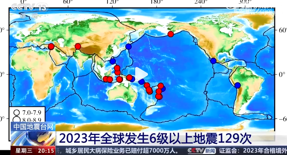 數日前紐約也發生過地震……_全球_活動_新聞