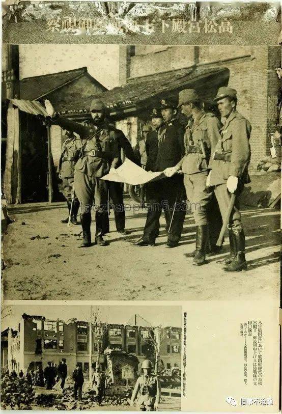 旧事照片：《支那事变画报》1937-1941年图集_炮台_日军_中国