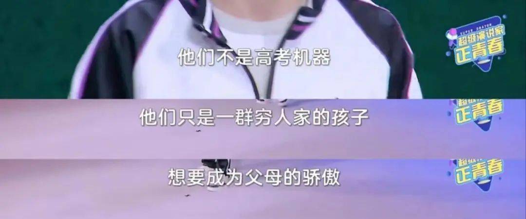 張錫_演講_未來的