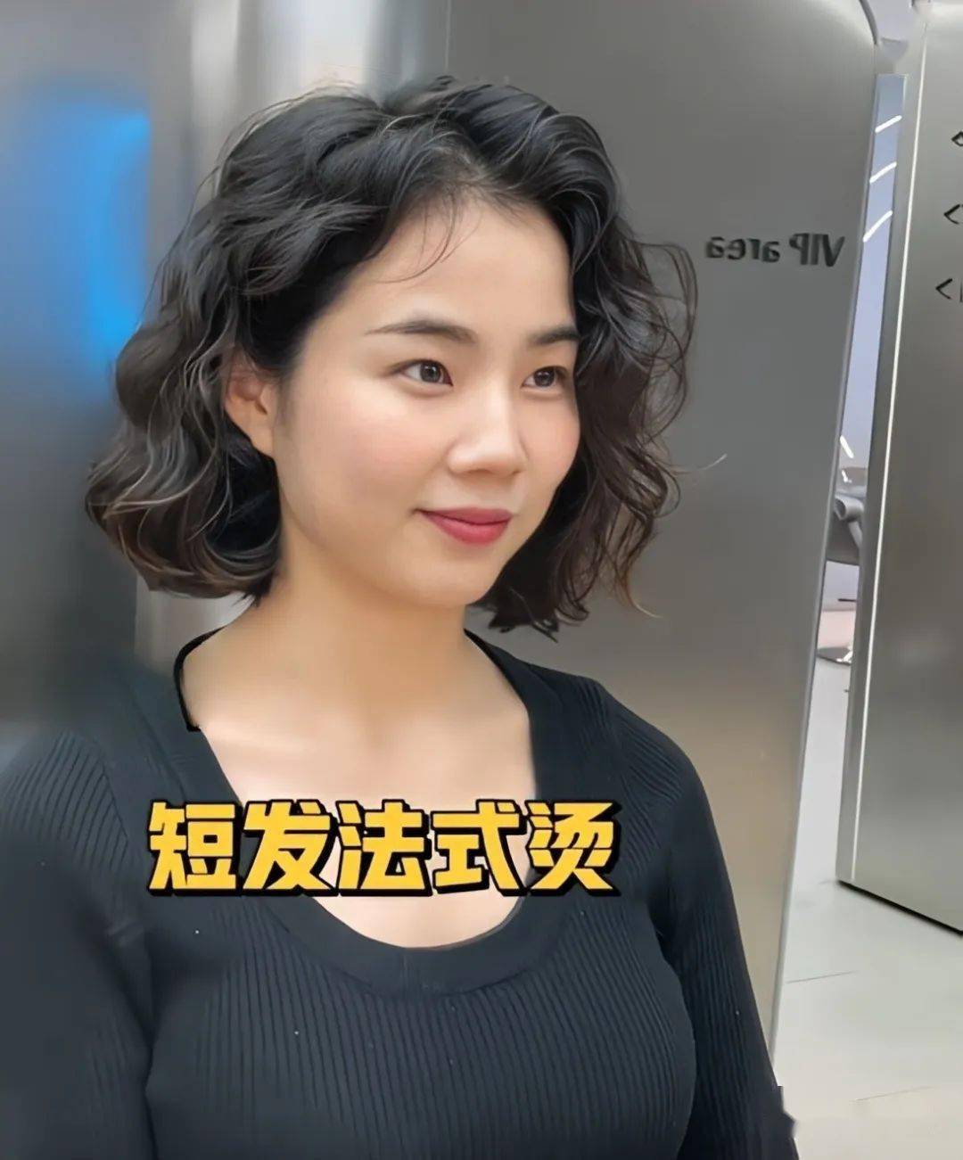 "烫过的短发",2024剪!_发型_中国_头发