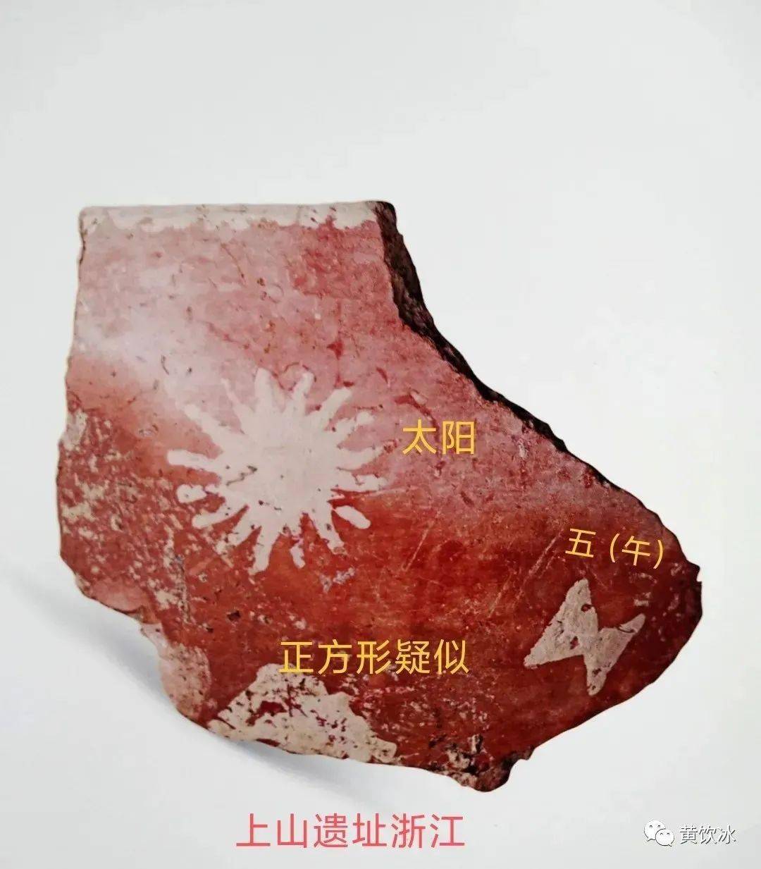 天地开设:新仙女木事件到距今8000年中国上古诸文化族群的再考察(东南