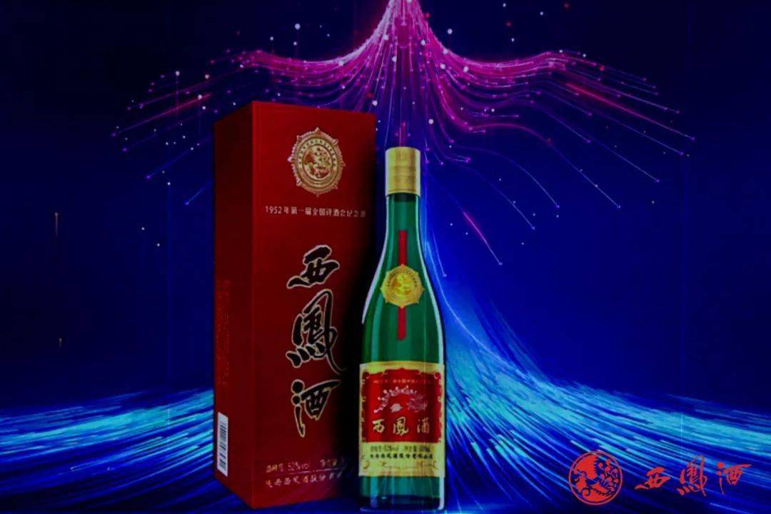 重点实验室学术委员钟杰宣读了专家团鉴评52°金奖老绿瓶西凤酒结果