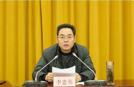 李忠伟要求,要在创造性贯彻落实上下功夫,切实把思想和行动统一到市委