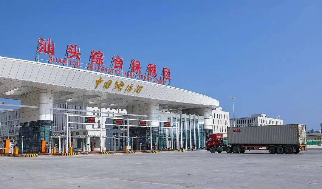 汕头打造高水平商贸平台 建设广东省跨境电商区域龙头城市_发展_产业