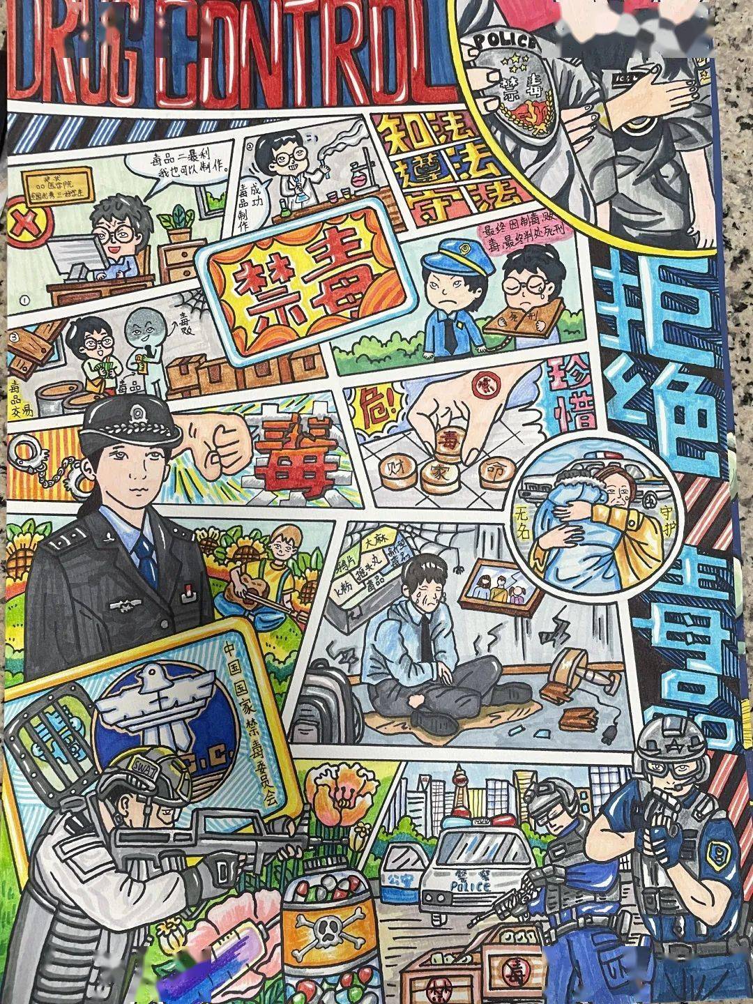 来看中小学生创作的禁毒美术作品_广州市_毒品_花都区