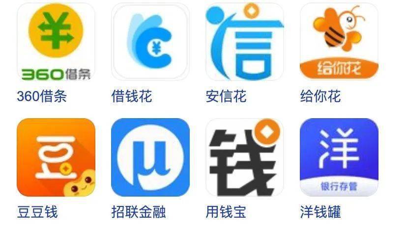 网贷平台6家(网贷平台那三家)
