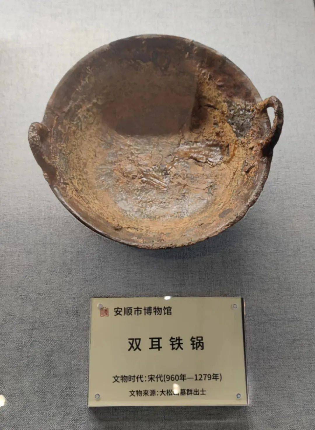 安顺市博物馆开馆一周受市民和家长的关注,接待观展人数2000余人_孩子