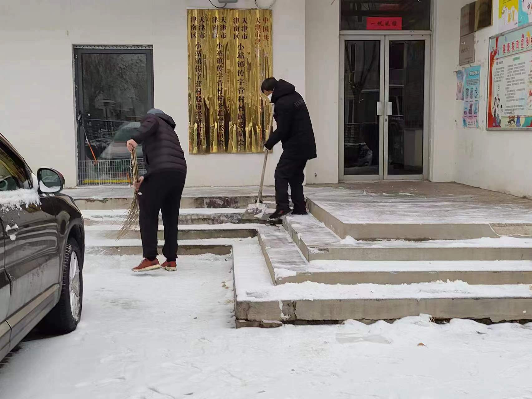 "见行见效 津彩绽放"活动参赛作品:清雪瞬间_服务_志愿_村民