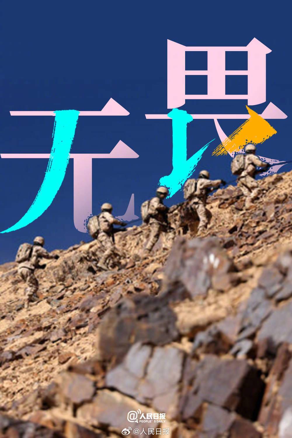 前方高燃!2024全军开训热血壁纸_人民军队_场面_南海