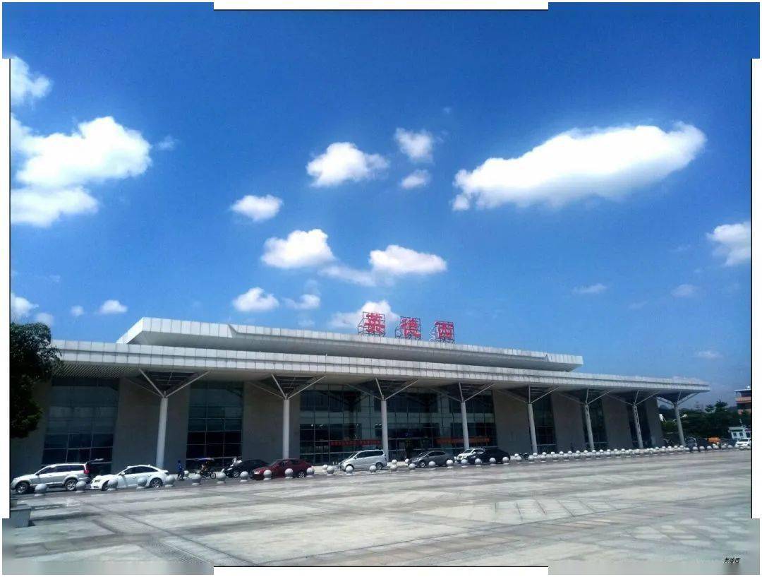 英德西站运行图有调整