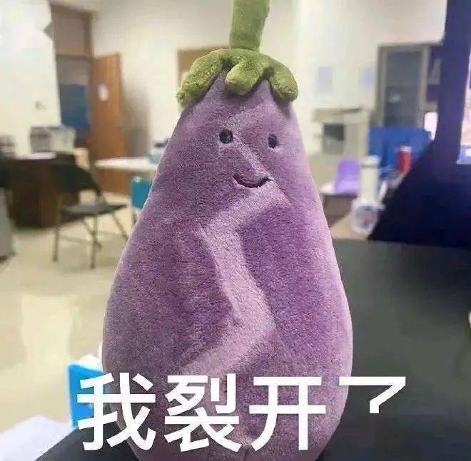 沙雕搞笑表情包:突然黑臉_友誼_公眾_小朋友