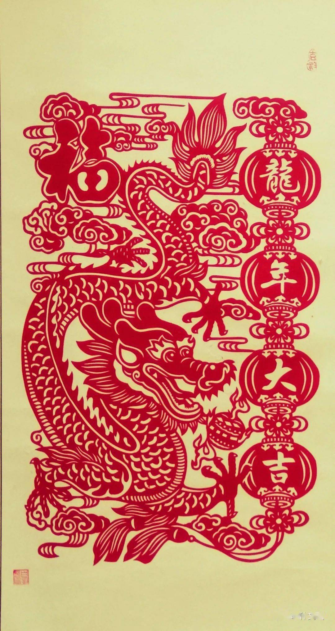 【巧手剪纸迎未来】新疆白任平非遗剪纸作品赏析_中国_中华_喀什地区